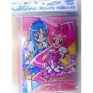 ハートキャッチプリキュア プリキュアカード収納ファイル 女の子にはプリキュアのプレゼント